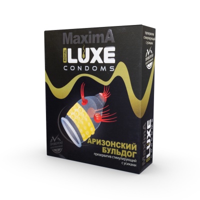 Презервативы Luxe №1 Аризонский Бульдог