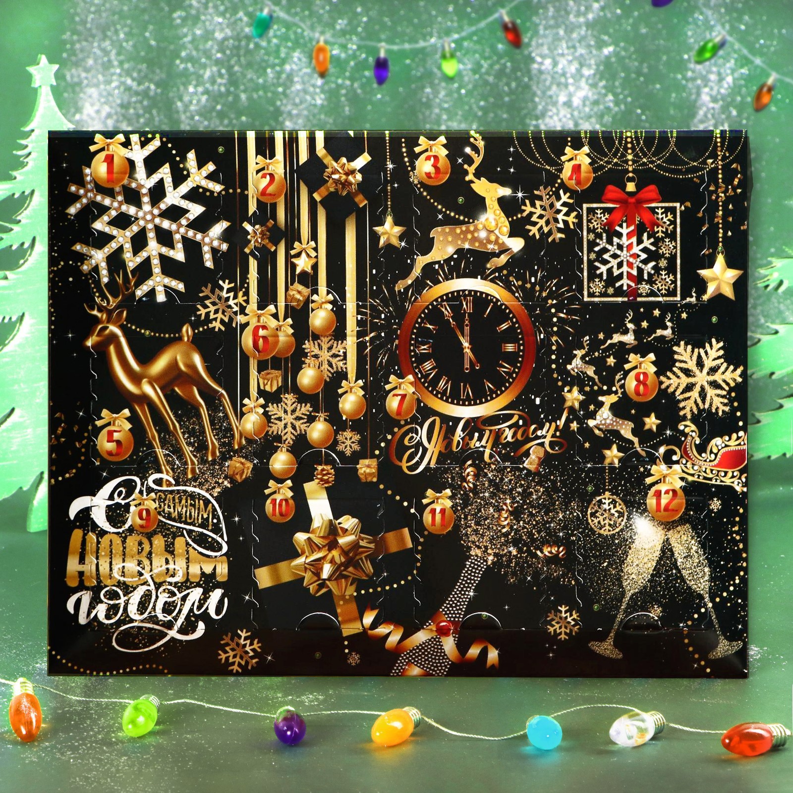 Адвент календарь с шоколадом " С новым годом", 12х5 г